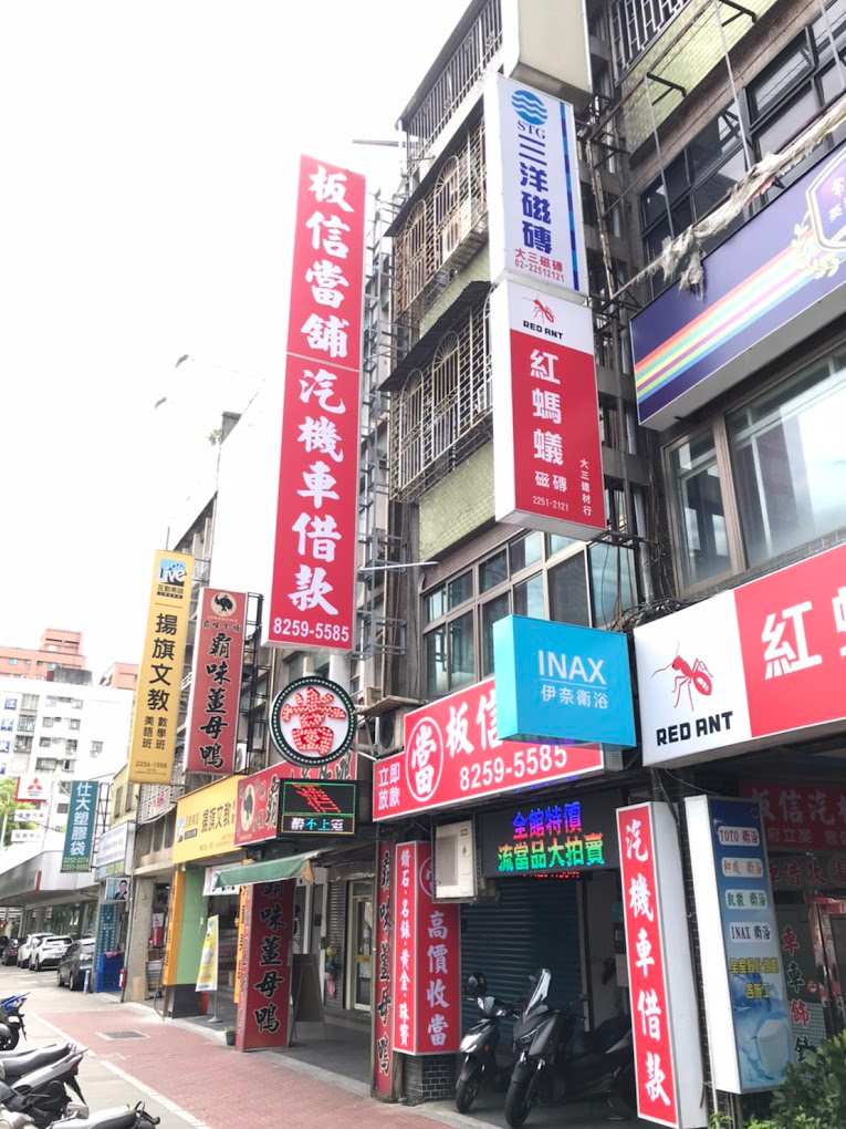 作業流程