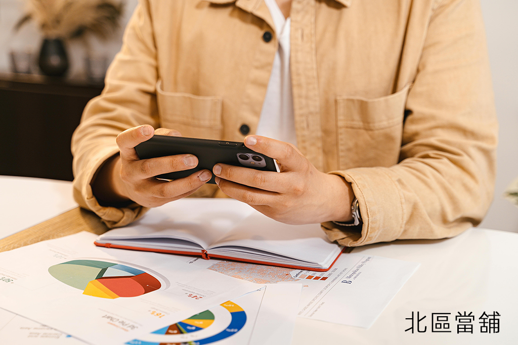 北區當舖